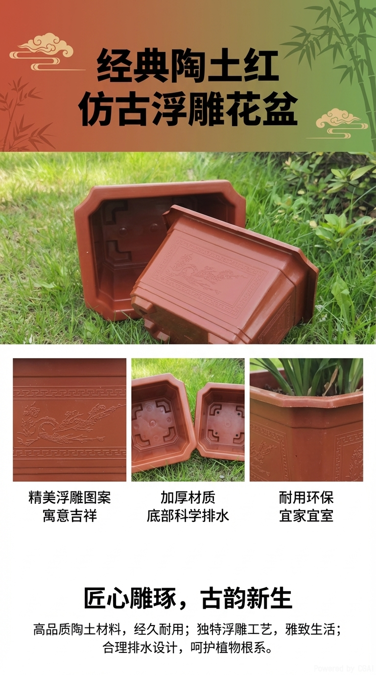 方型棕色塑料花盆 厂家直销 美化居家环境163633042详情1