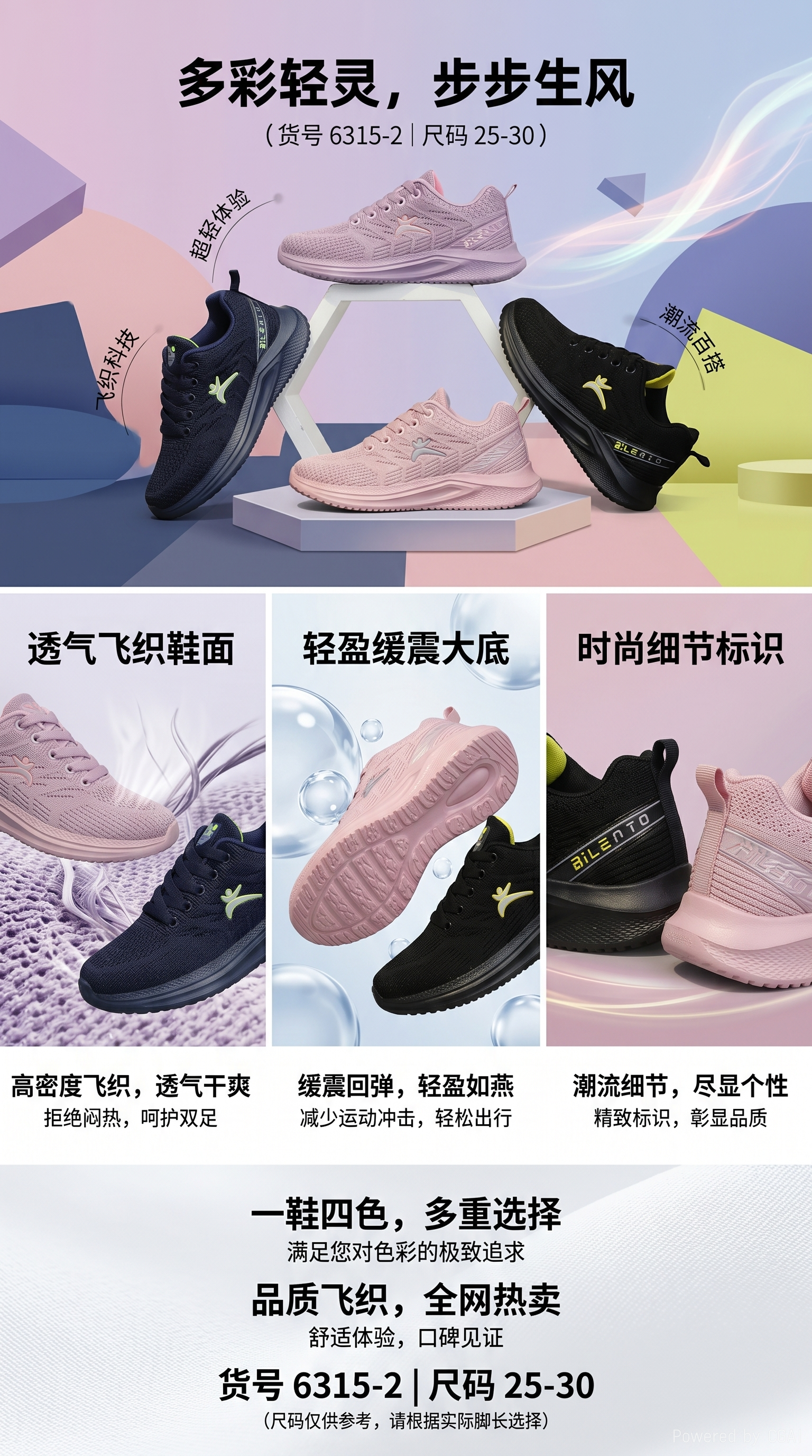 男夏季休闲运动拖鞋真皮德训鞋舒适透气轻便软底详情1