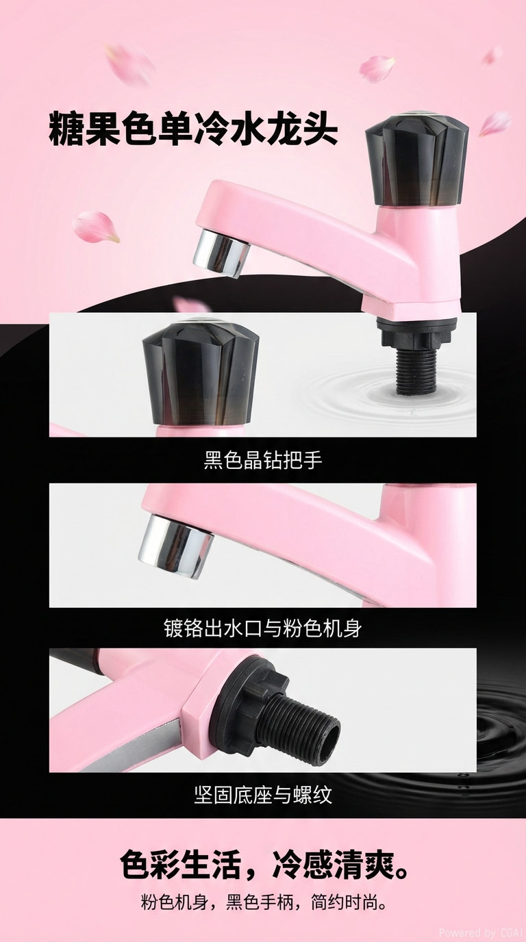 面盆龙头镀铬哑光色水龙头电路设备管材管件详情1