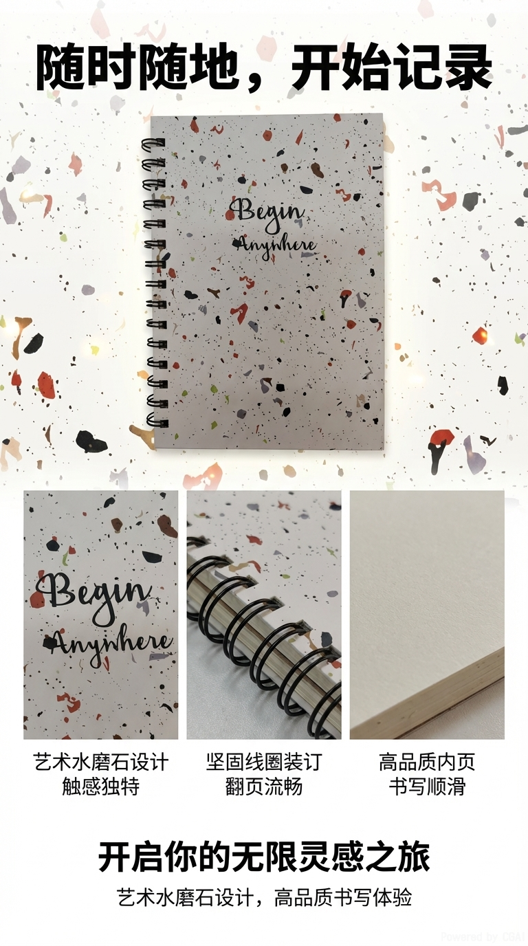 Donghu Paper Products A5 Creative Terrazzo Texture Coil Notebook is a must-have for students with a high level of appearance pic 1
