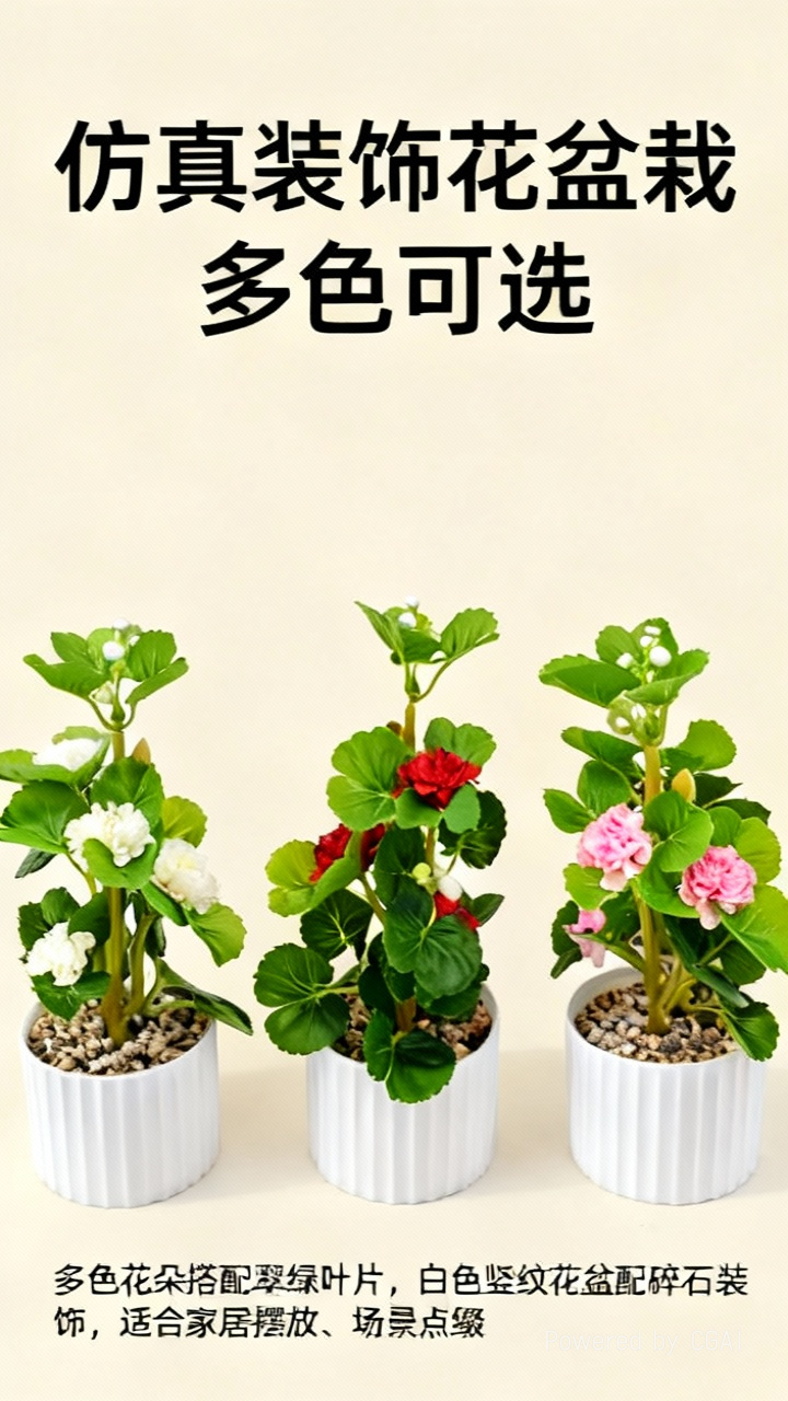 仿真花假花盆景塑料盆茉莉花装饰摆件品详情1