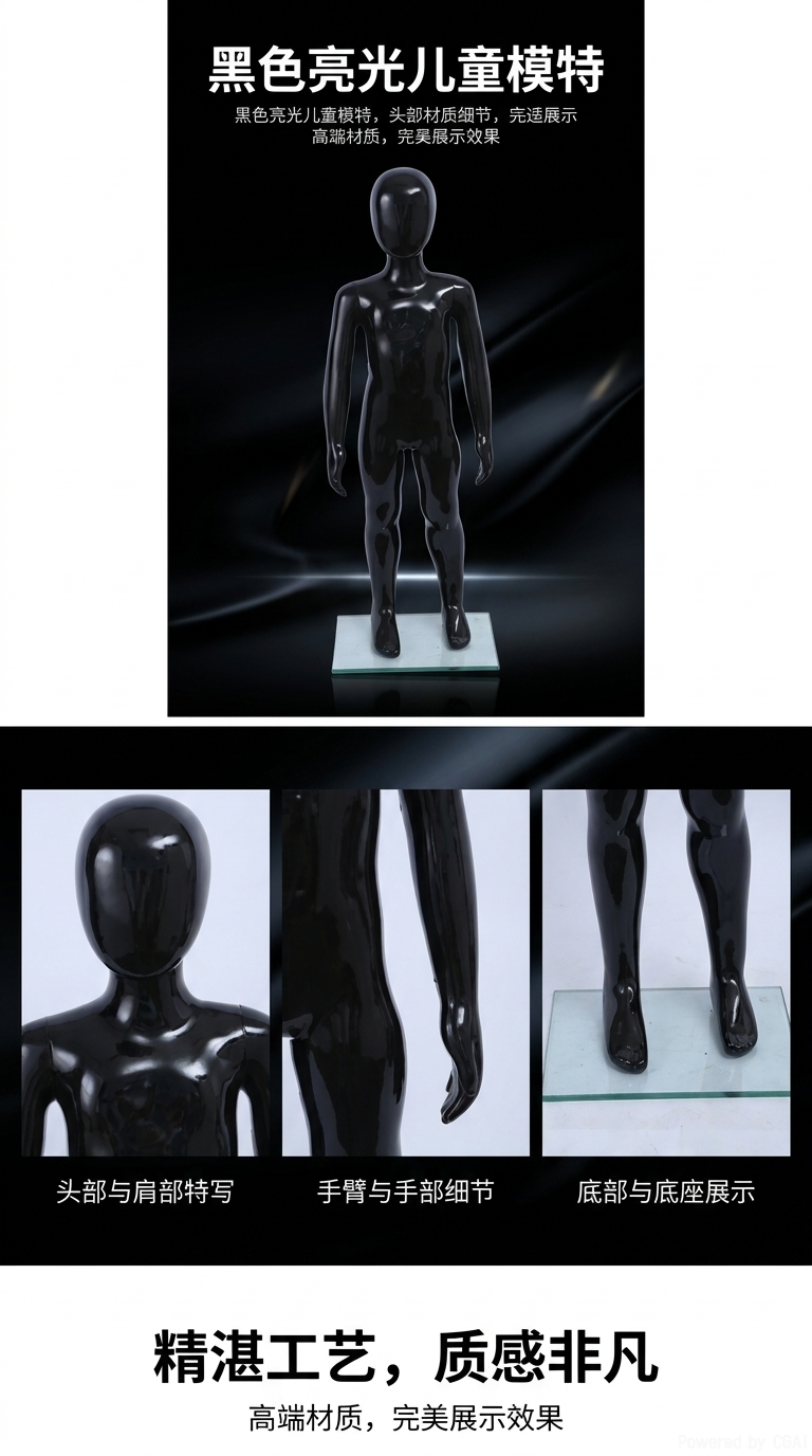 87CM الأطفال طلاء النماذج البلاستيكية pic 1