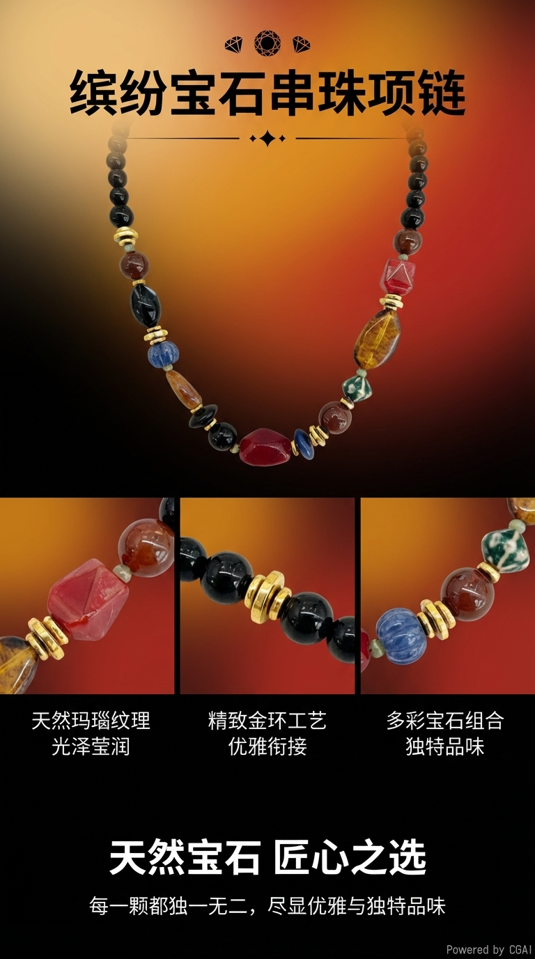 秘境彩宝天然石复古小众不撞款 高级感详情1