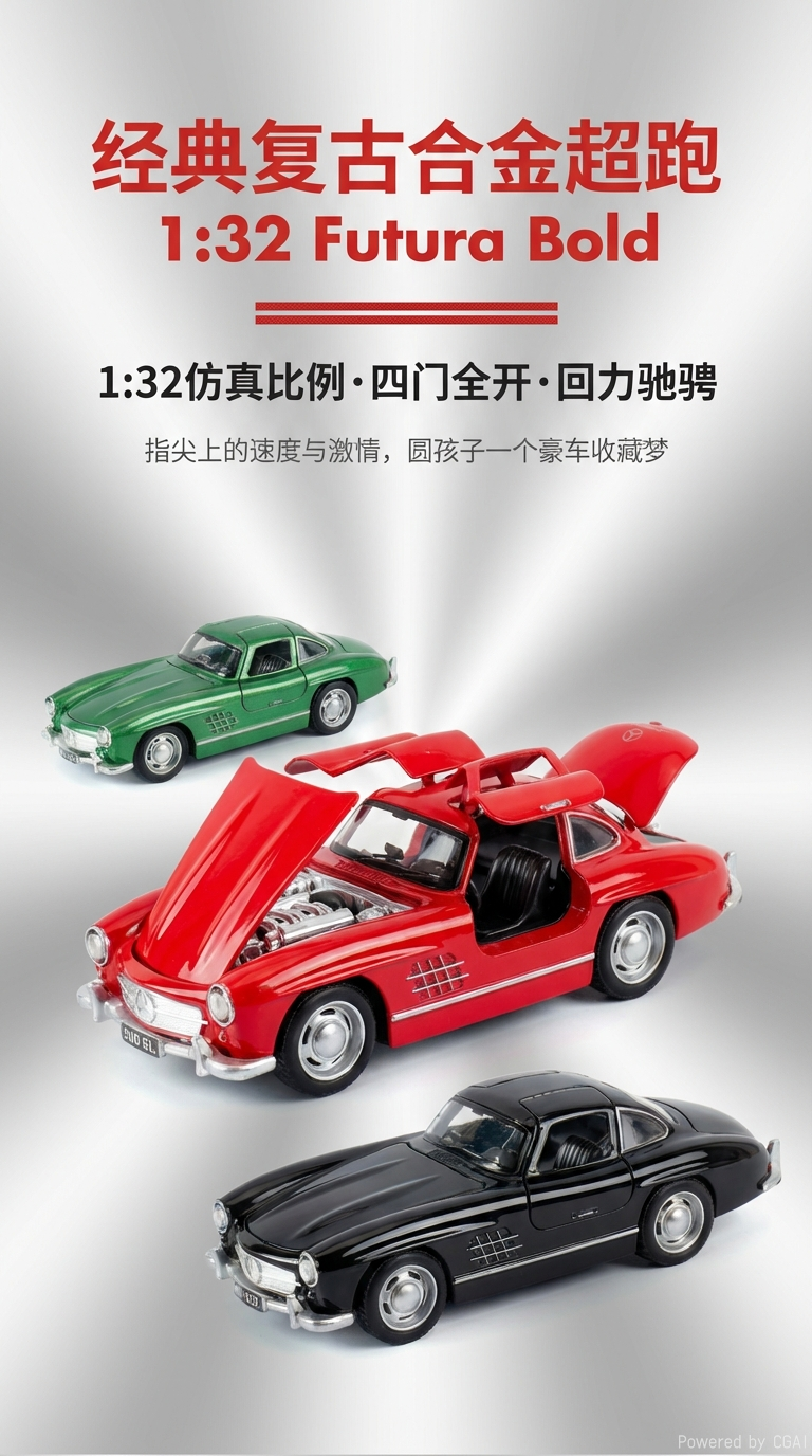 金属合金汽车模型三款1:32比例SUV玩具车白色黑色红色可开门拉回功能儿童益智收藏礼品详情1