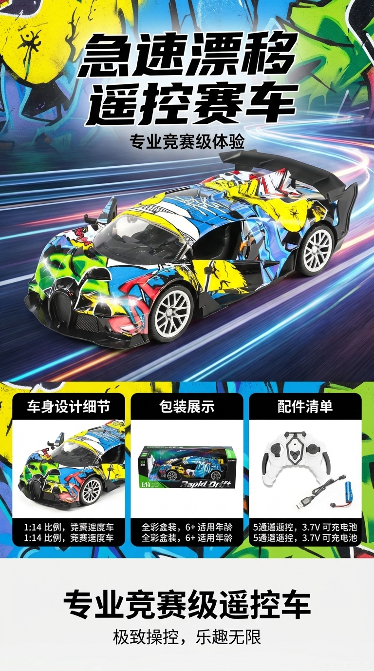 智力迷宫益智玩具详情1