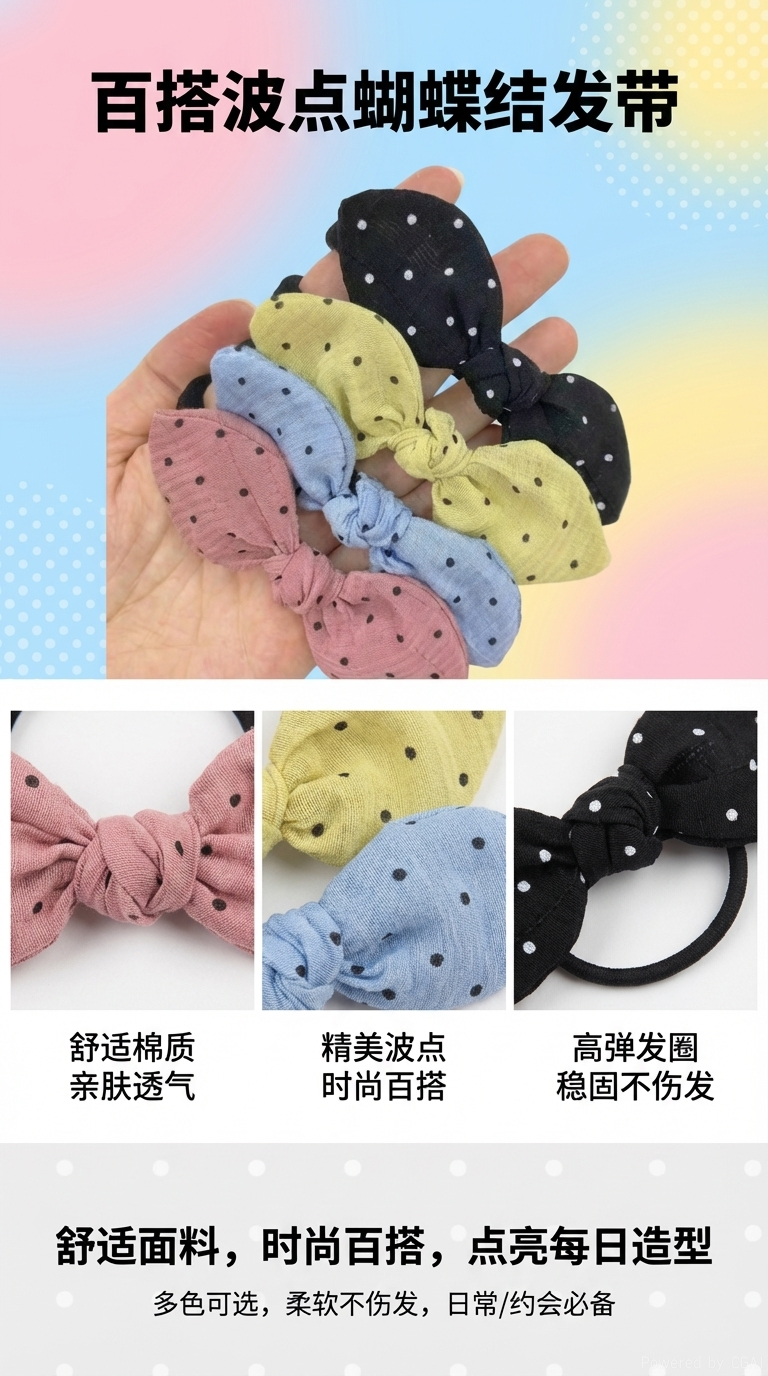 肠发圈整盒电话线皮筋发饰饰品多色可选柔软耐用详情1