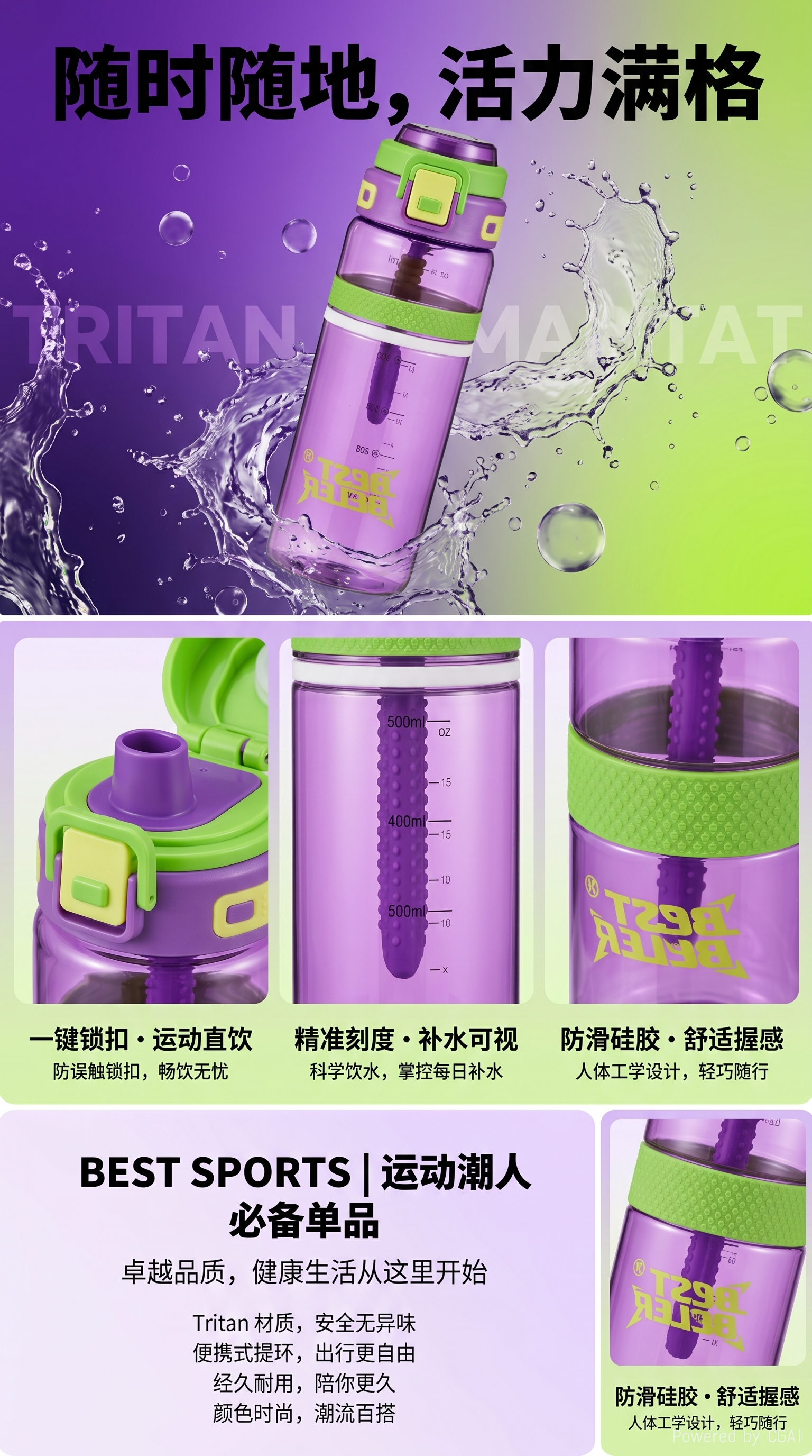 Straws, high-temperature resistant food-grade sports water cups, plastic water cups, high-temperature resistant plastic cups for sports students, none pic 1