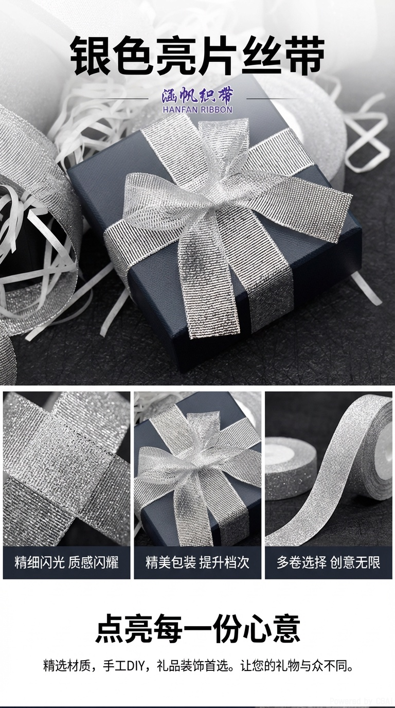 In-stock gold and silver scallion ribbons, baked cake gift boxes, handcrafted packaging materials, gift paper boxes, festival ribbons, decorative ribbons pic 1