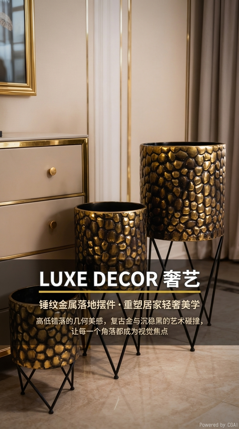 金色纹理铁艺花盆大号中号小号3个一套详情1