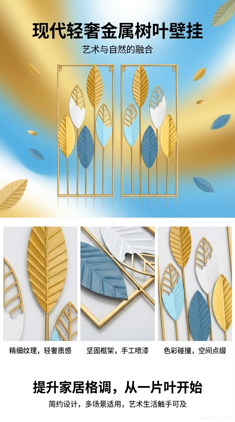 金属工艺品摆件装饰品创意礼品送女友男友礼物详情1