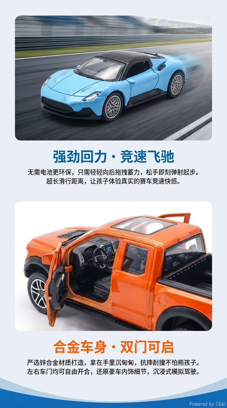 展示盒1:36双开门合金车模型车越野车玩具12只装详情2