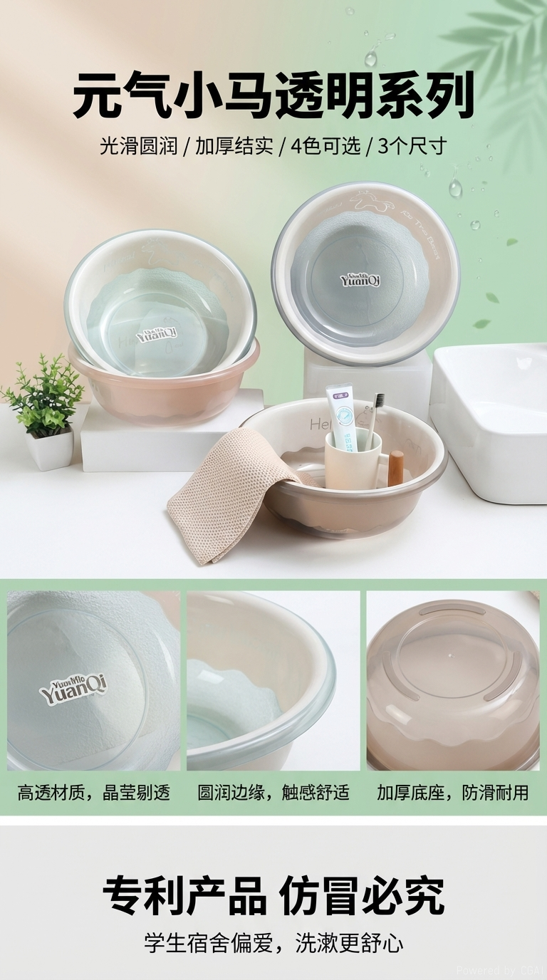 B778 Transparent energetic Little Horse washbasin, 33*12CM pic 1