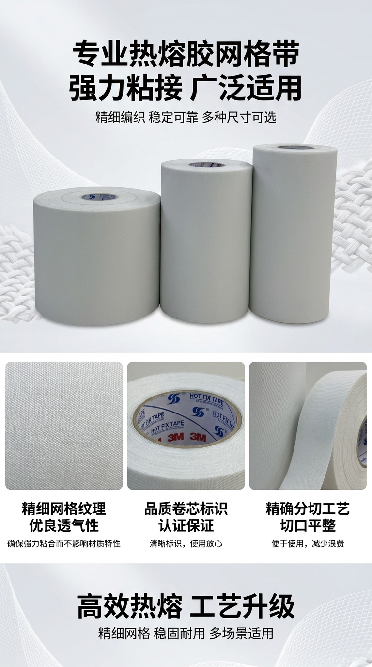 厂家批发烫纸烫钻烫纸烫图定位纸大量现货供应 双丰详情1