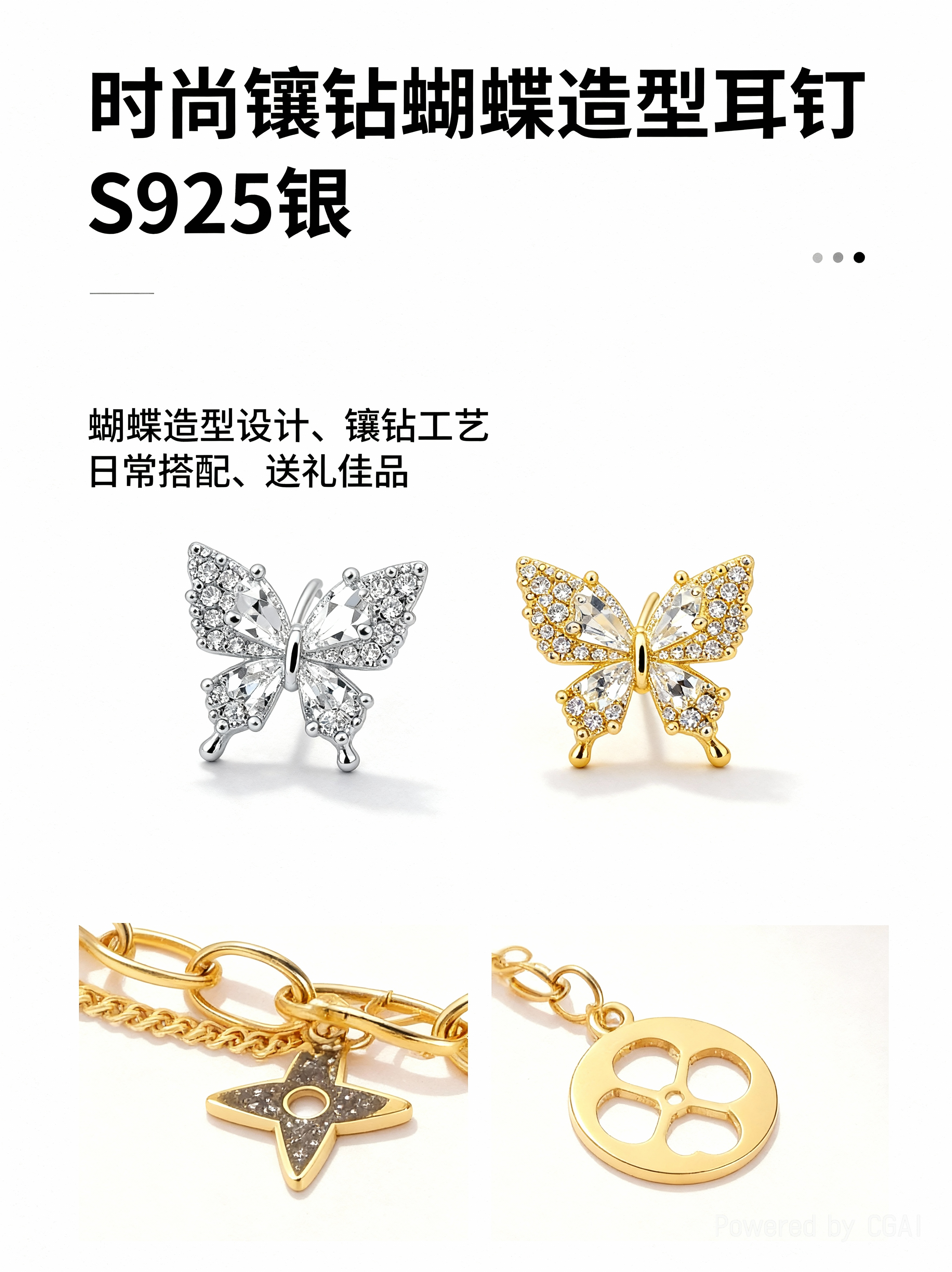 Waka Mi 2025 new butterfly stud earrings, available in silver and gold, set with shiny crystals, are exquisite and elegant, fashionable and versatile pic 1