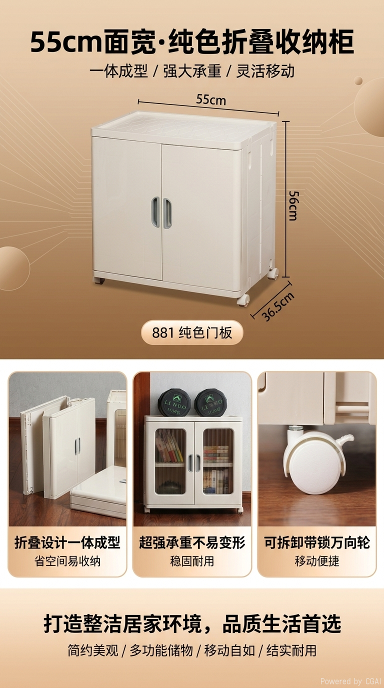 日用百货塑料收纳箱收纳柜批发大容量外贸批发出口高品质详情1