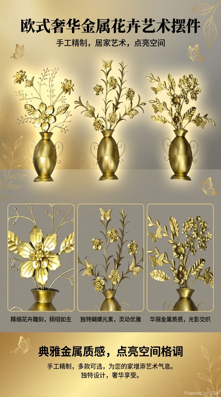 金箔花手工制作装饰品客厅摆件礼品送礼佳品详情1