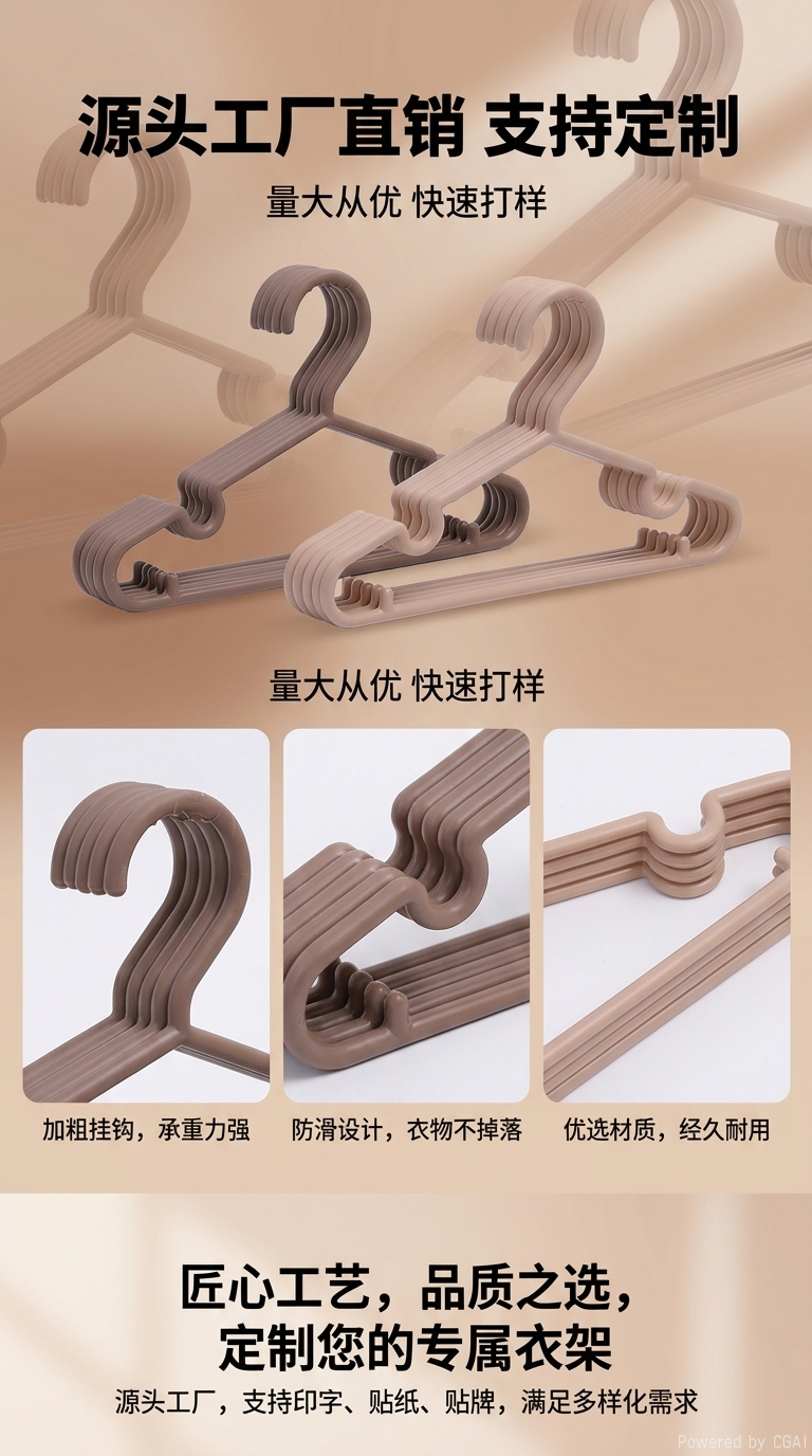 衣架不鼓包加厚衣服加粗装网红耐用防滑学生宿舍护肩凹槽衣服架子101526161详情1
