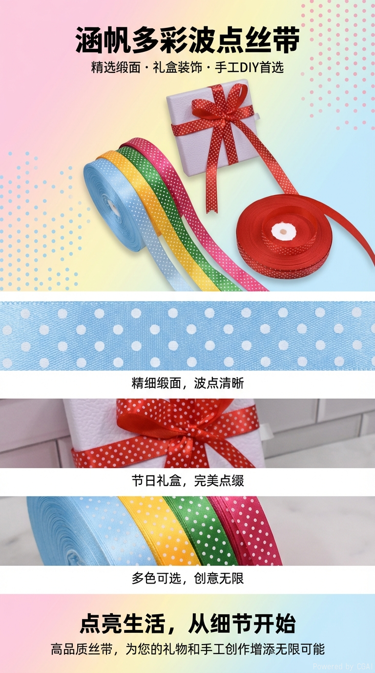 Colorful polka dot ribbon ribbon roll gift box packaging box, souvenir gift packaging box, multi-purpose gift box pic 1
