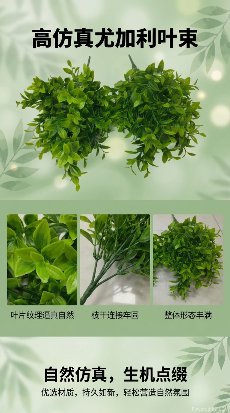 仿真18头青绿牡丹小草水草塑料假花植物墙DIY装饰工艺仿真绿植水草仿真绿植仿真绿植现货补柜详情1