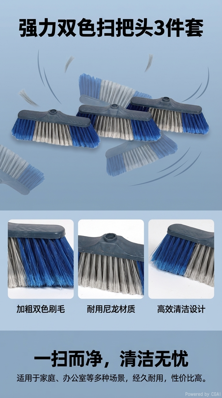 扫把簸箕套装家用塑料扫把头扫帚畚箕组合详情1