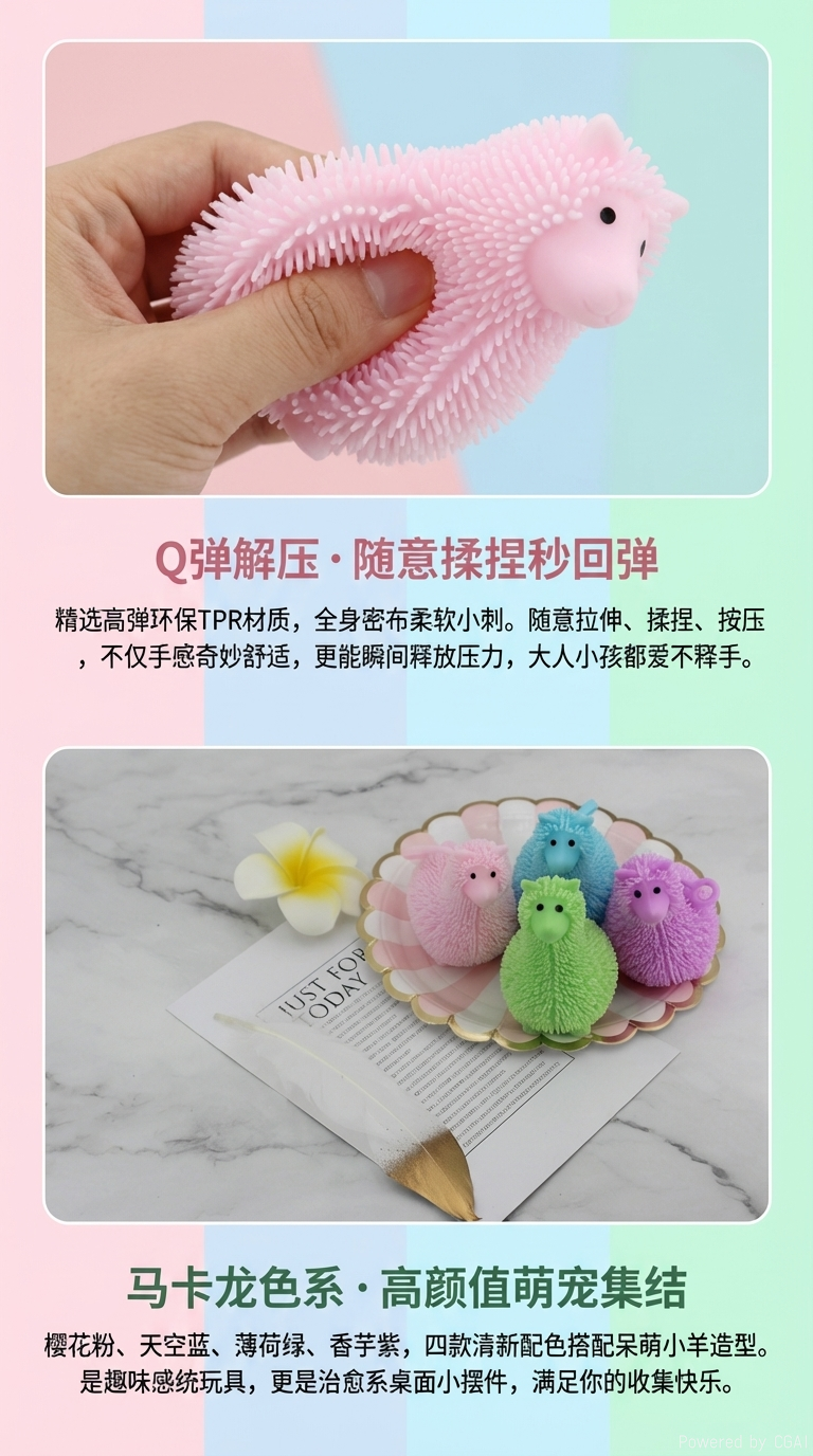 Little Alpaca, a best-selling toy for squeezing kids, is sold directly from the factory pic 2