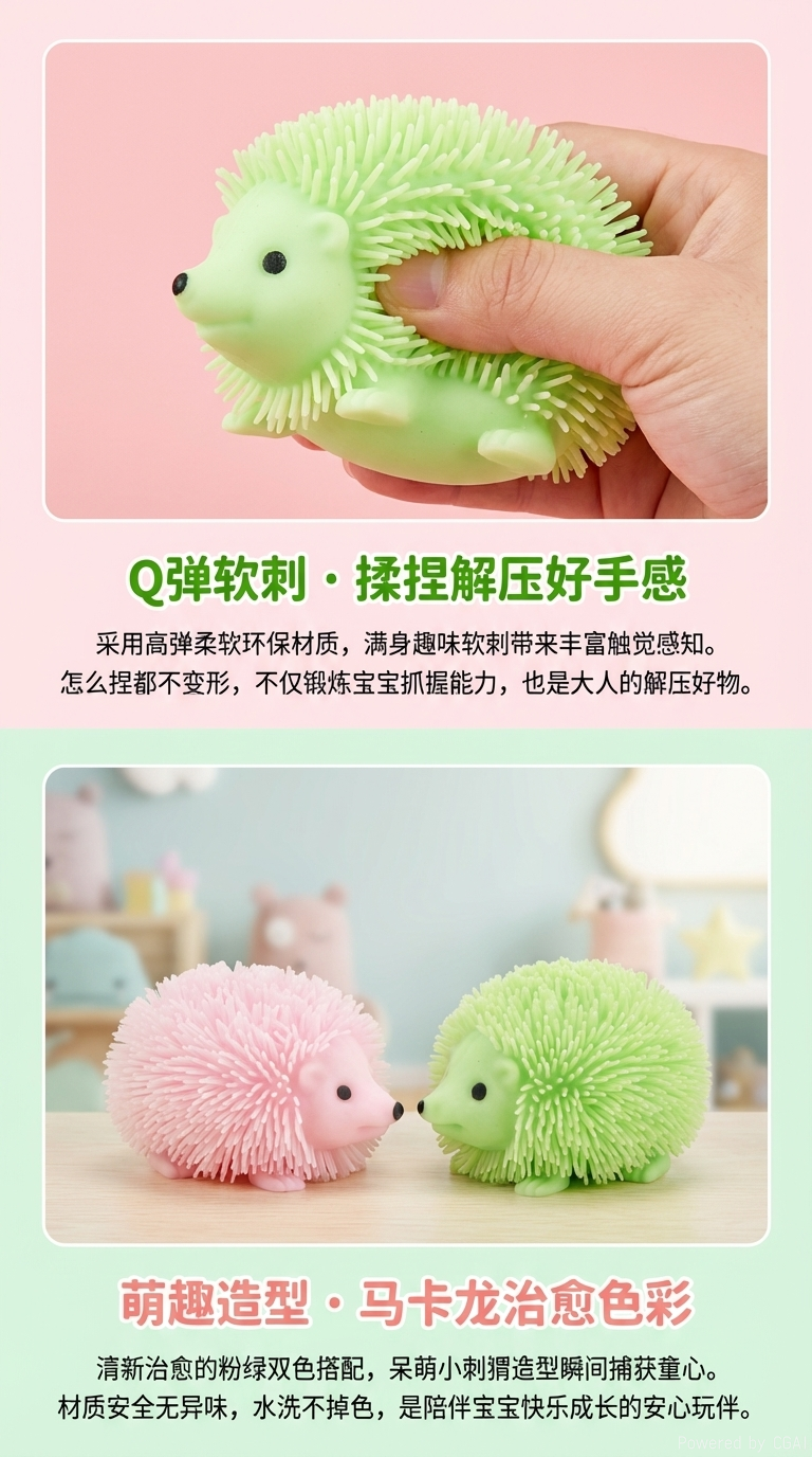 Little Hedgehog, a best-selling toy for squeezing kids, is sold directly from the factory pic 2