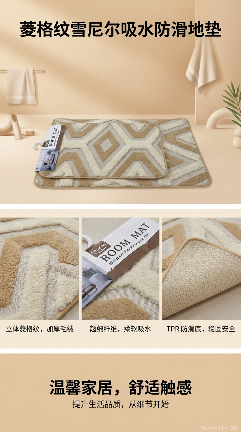 Floor MATS, door MATS, anti-slip living room and bathroom soft MATS, household thickened wear-resistant and silent MATS, carpet sets, cross-border export carpet sets pic 1