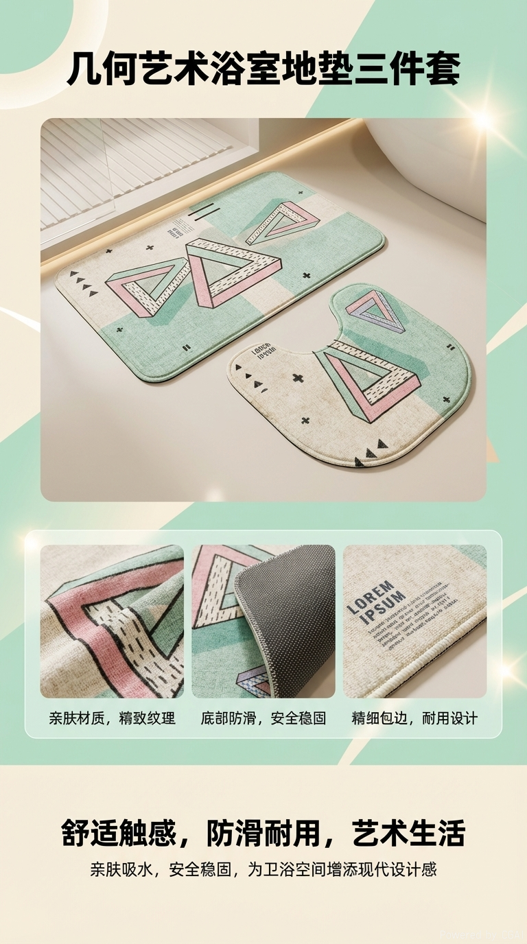 Floor MATS, door MATS, anti-slip living room and bathroom soft MATS, household thickened wear-resistant and silent MATS, carpet sets, cross-border carpet sets for foreign trade 153925158 pic 1