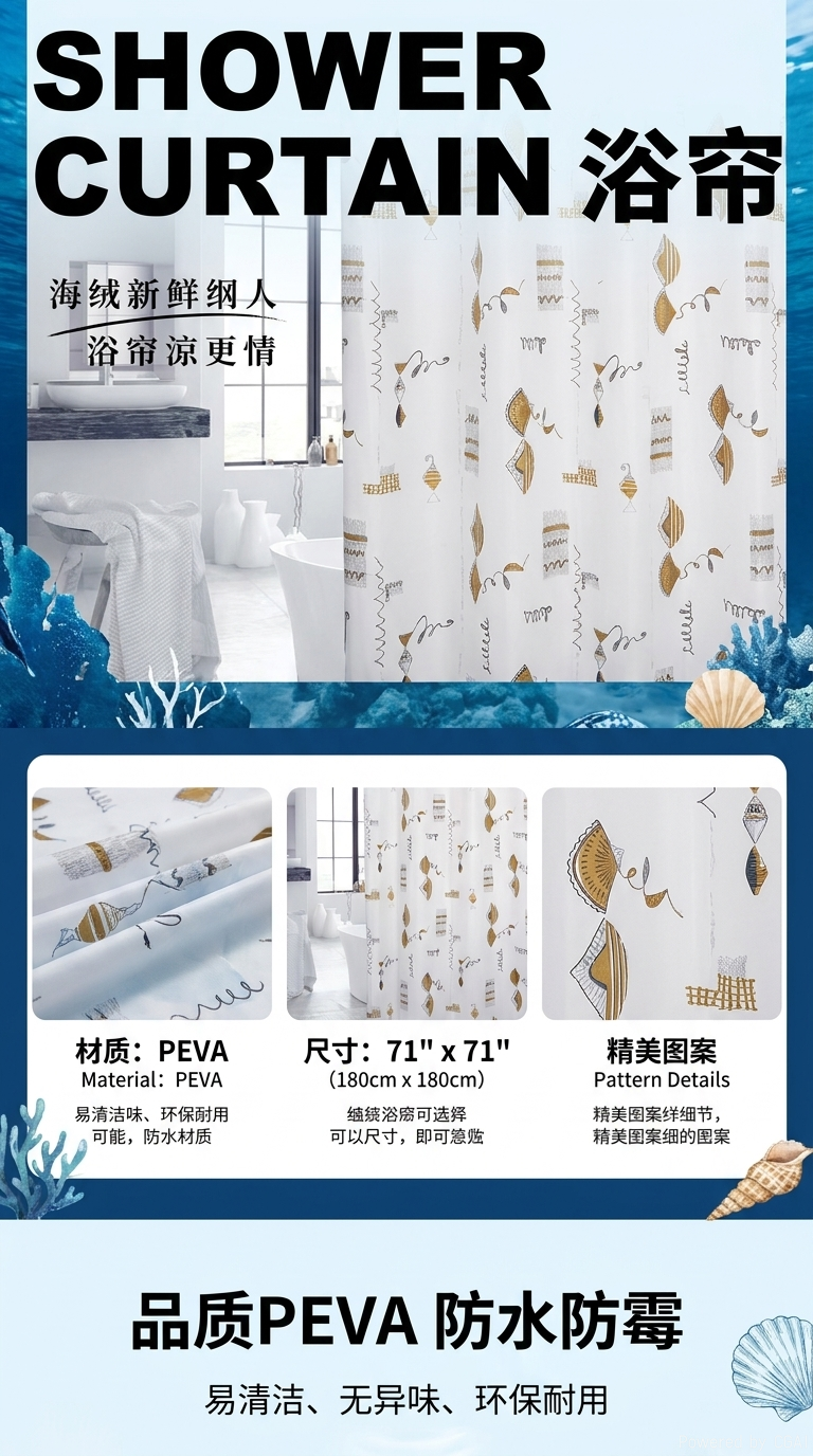 气泡膜浴帘隔断帘洗手间防水布1.8米防滑帘子详情1