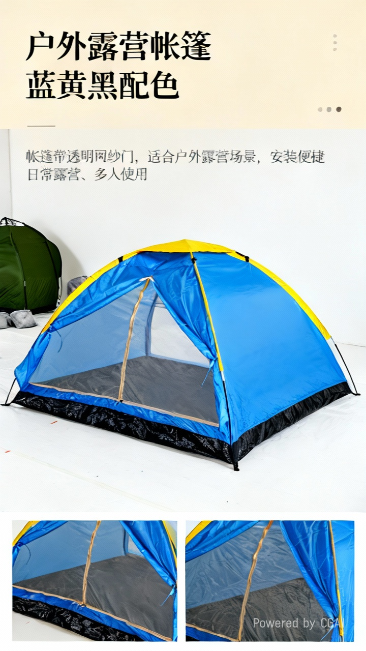 3-4人帐篷儿童帐篷野餐帐篷最新款露营帐篷帐篷手动详情1