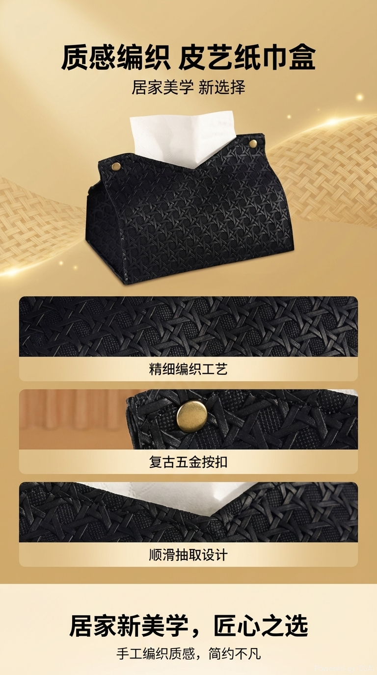 TAGI皮革纸巾盒纸巾抽卷纸器纸巾置物架简约收纳盒详情1