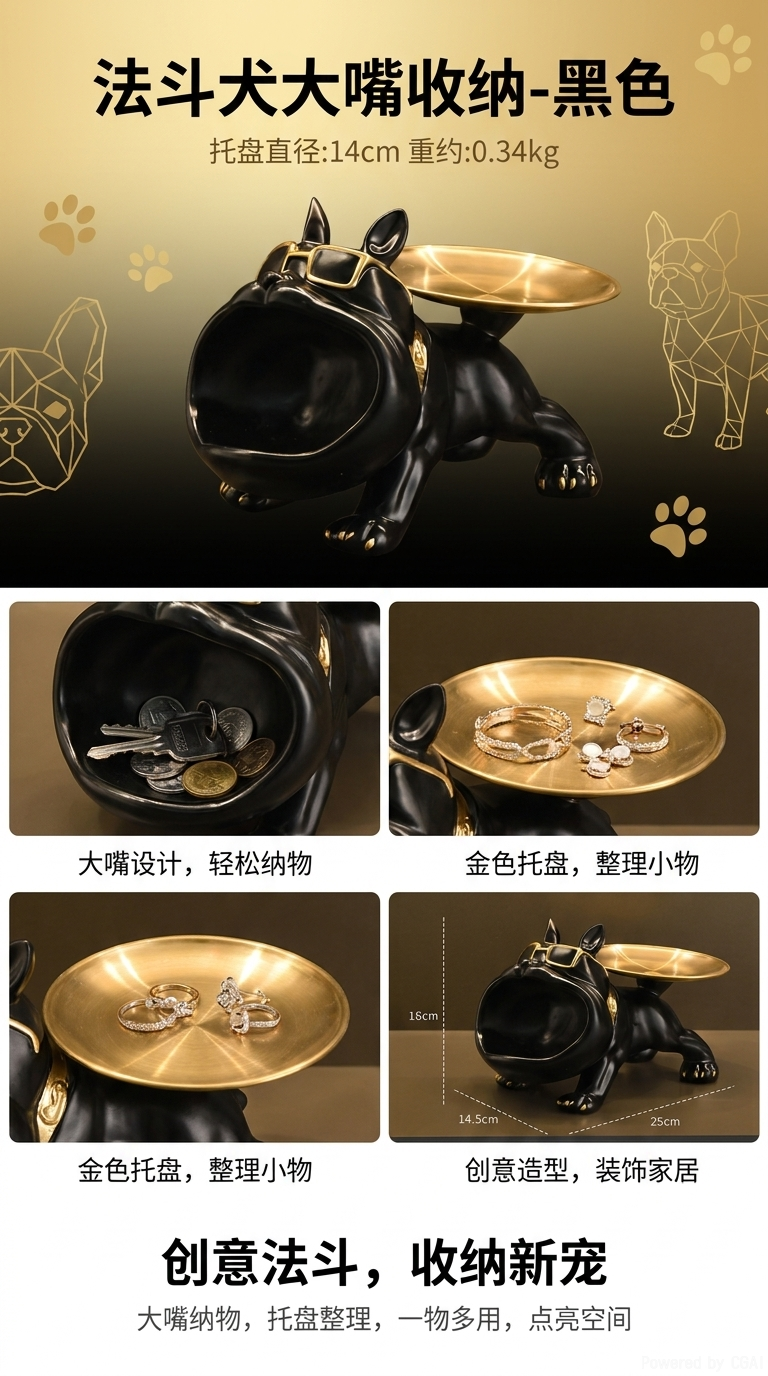 几何熊、斗牛犬钥匙扣摆件 入口工艺品 树脂桌面装饰 家居用品详情1