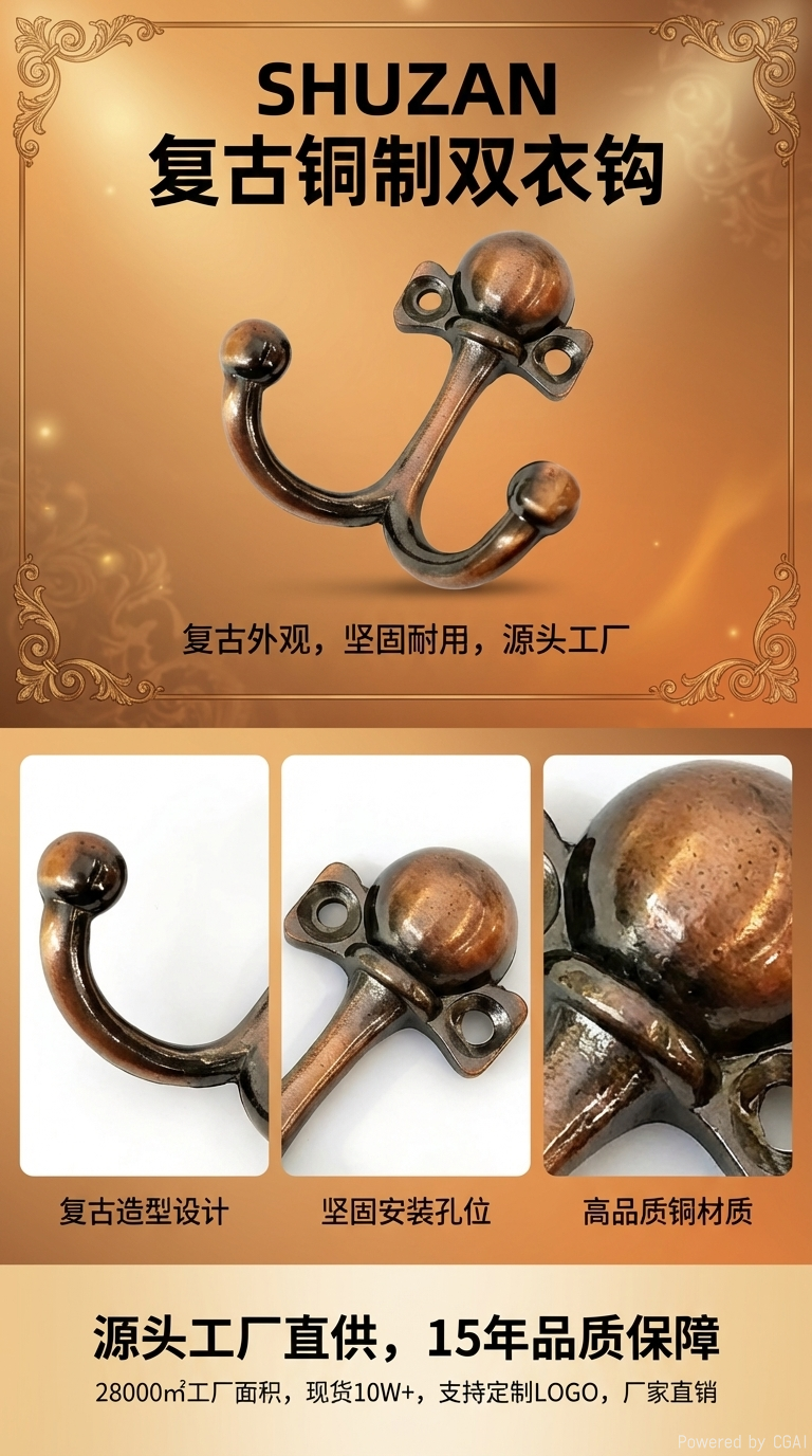 复古外观透明粘钩玻璃吸盘挂钩衣钩强力承重详情1