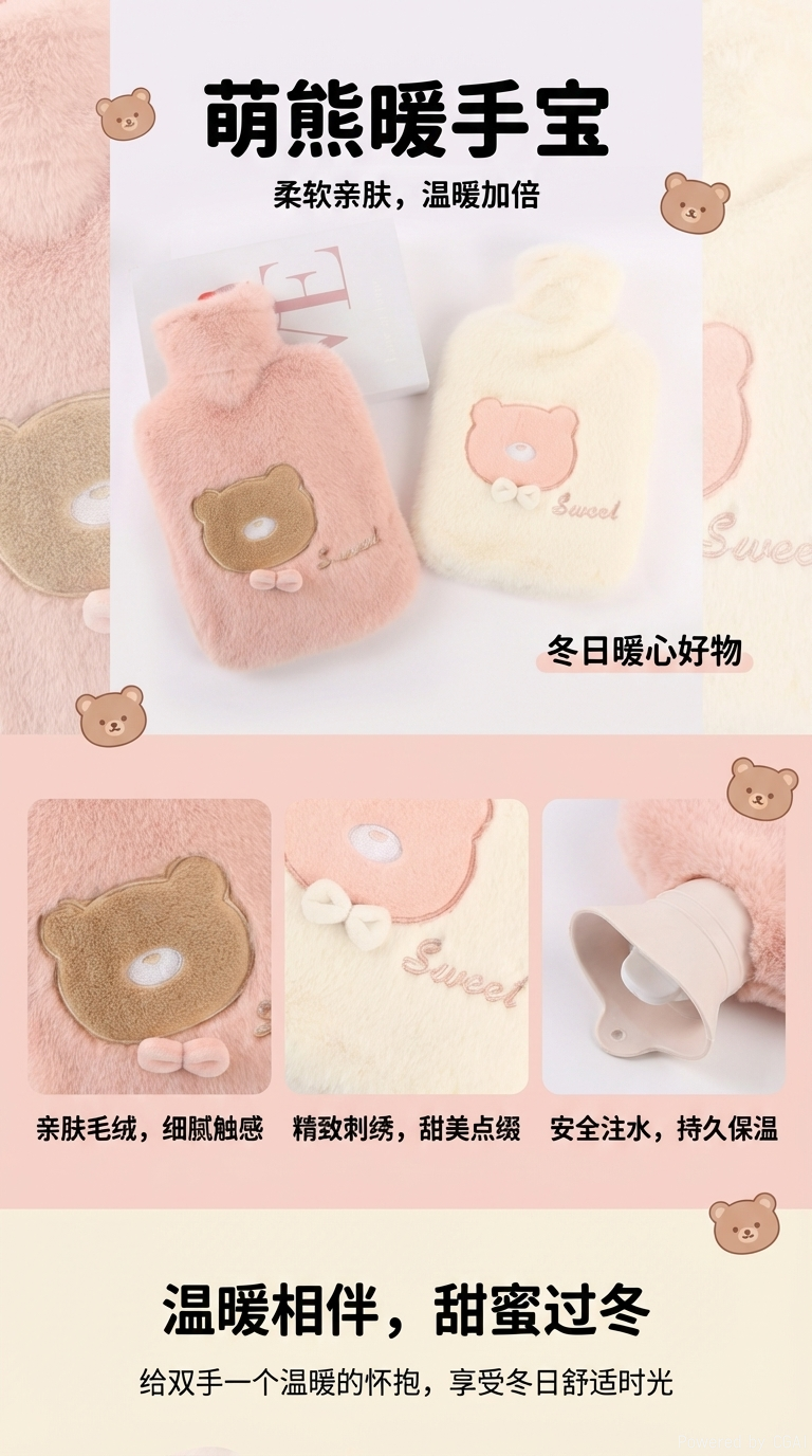 2000ML新款注水式貂毛熊热水袋携带方便详情1
