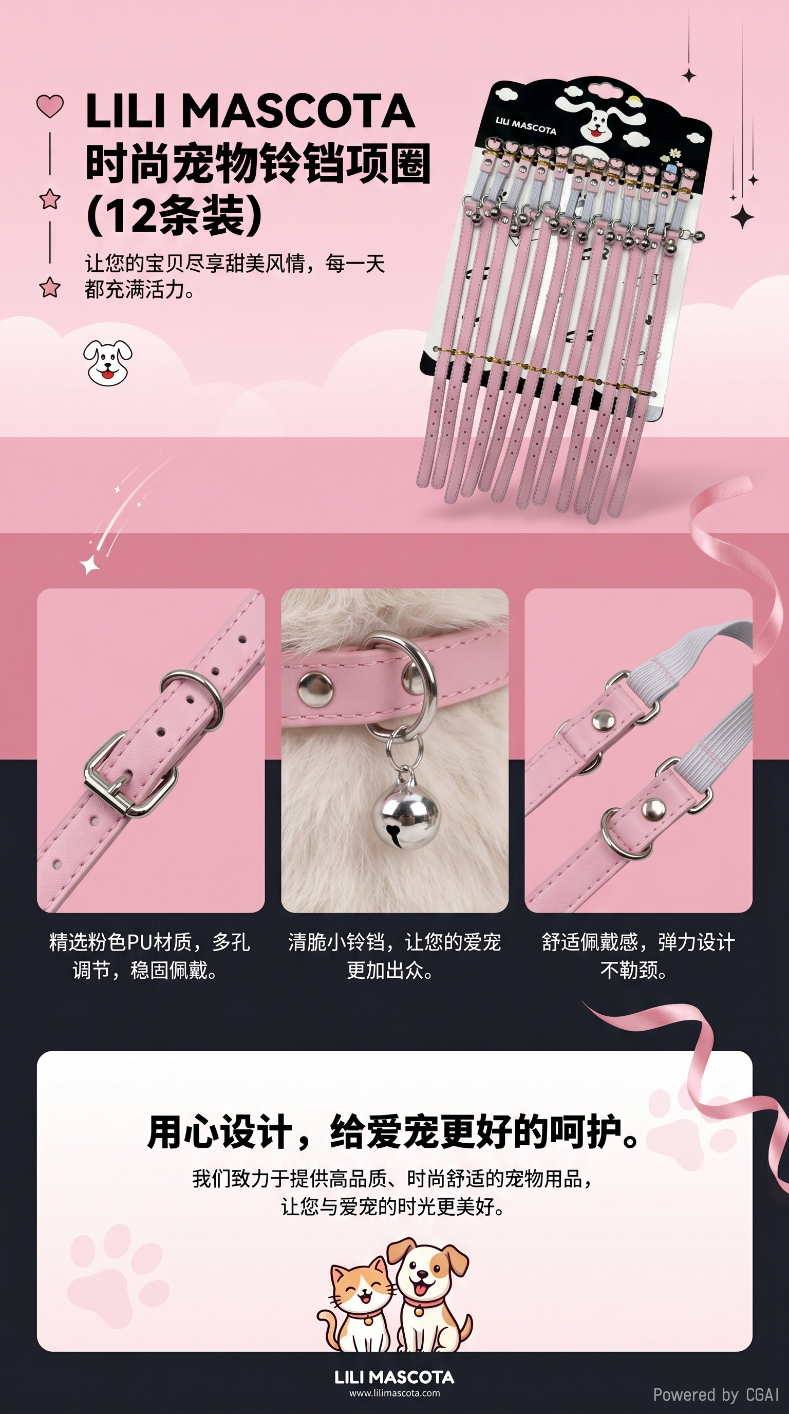 Pink pet collar set, pet necklace accessory, fashionable pet collar, pet accessory, pet necklace, pet collar accessory pic 1