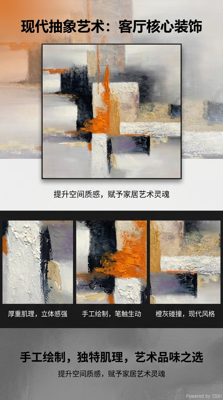 Abstract geometric canvas painting, retro and simple poster painting, printed living room home decoration painting core pic 1