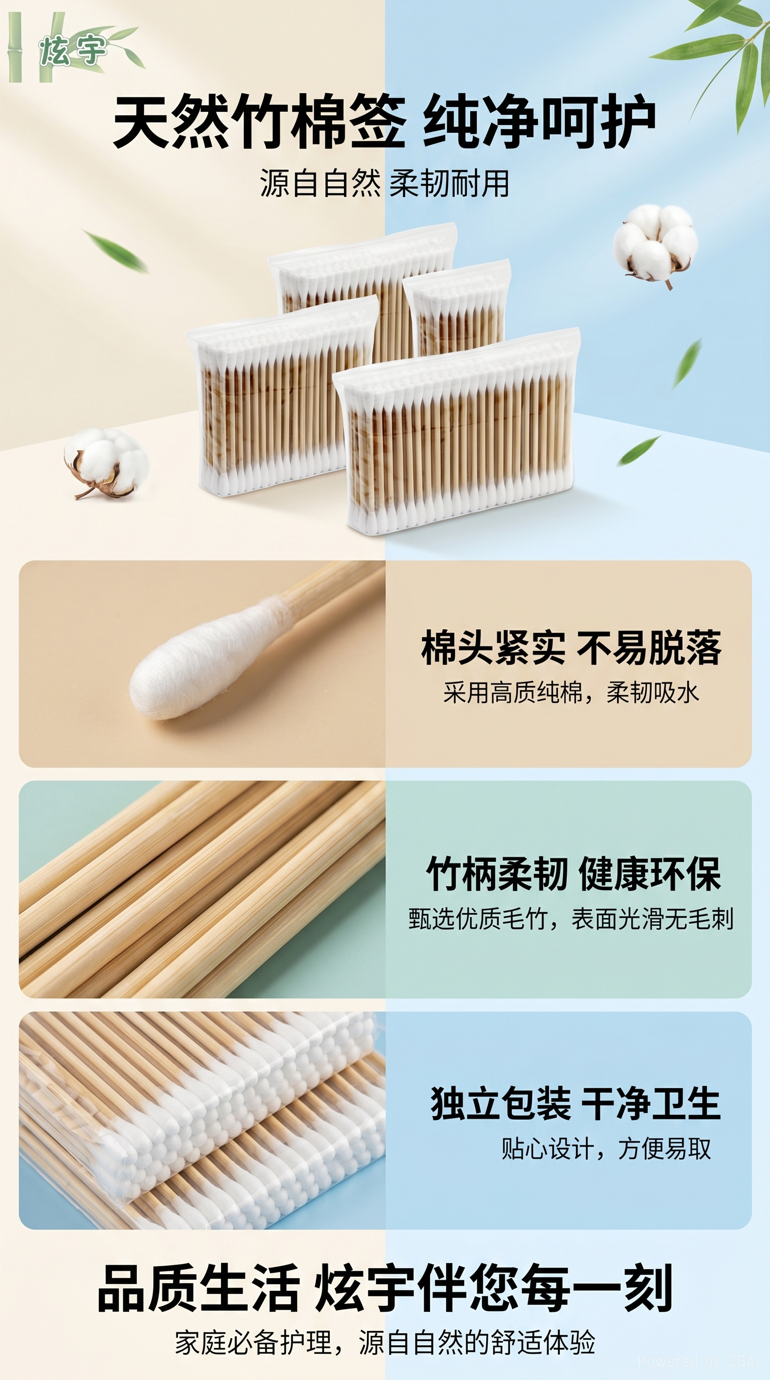 100高级卫生棉棒 双头木棒棉签 化妆棉棒木棒 SWAB详情1