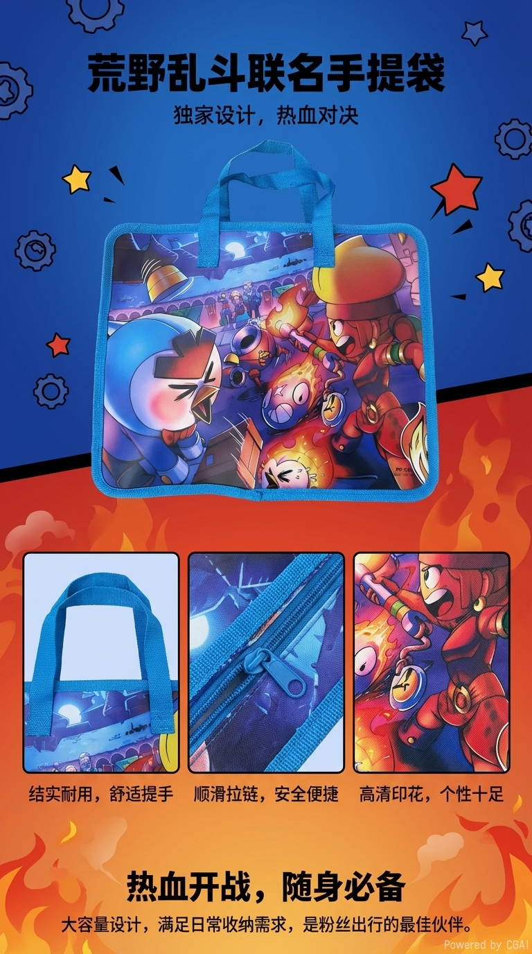 我的世界动漫图案手提袋cosplay道具发光闪光钥匙扣挂饰藏族墨西哥风详情1