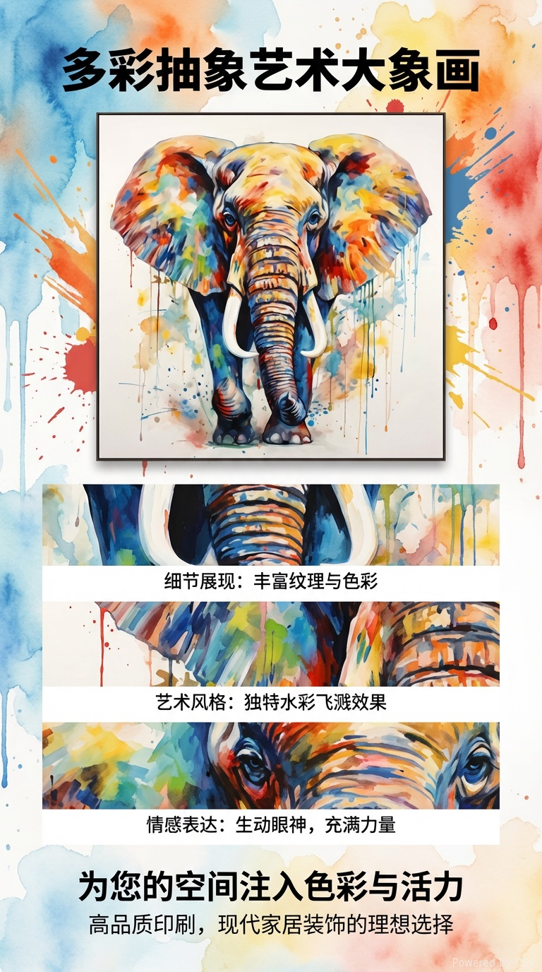 釉面浮雕工艺  选用金属铝板精心制作 高端装饰品详情1