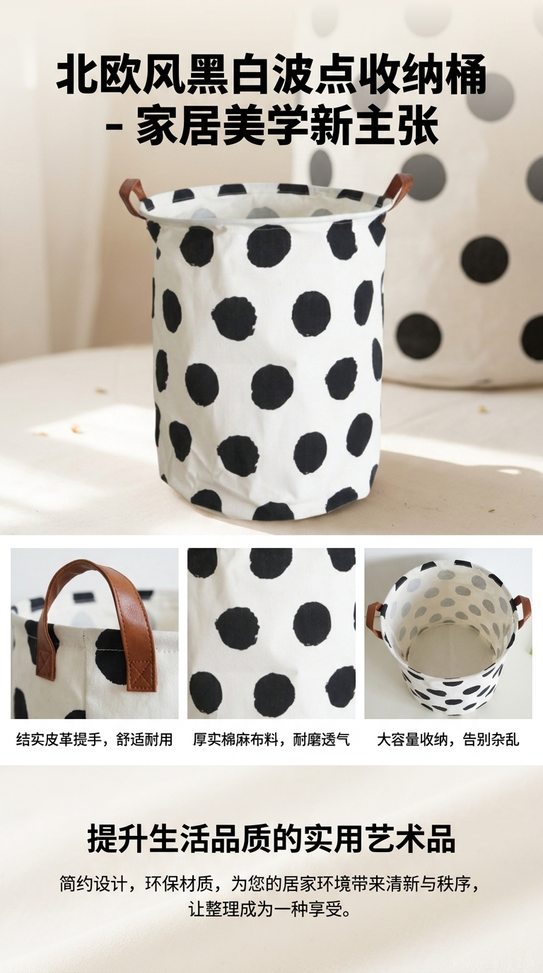 Nordic household fabric cotton and linen dirty clothes basket, large foldable waterproof dirty clothes storage basket, toy basket, storage bucket 134136277 pic 1