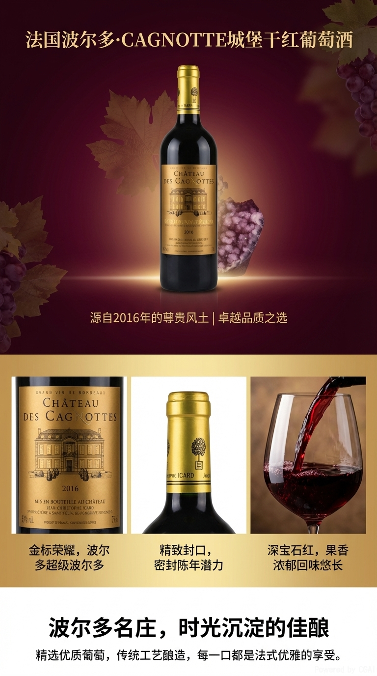 红酒酒瓶酒盒礼盒装精美包装送礼佳品详情1