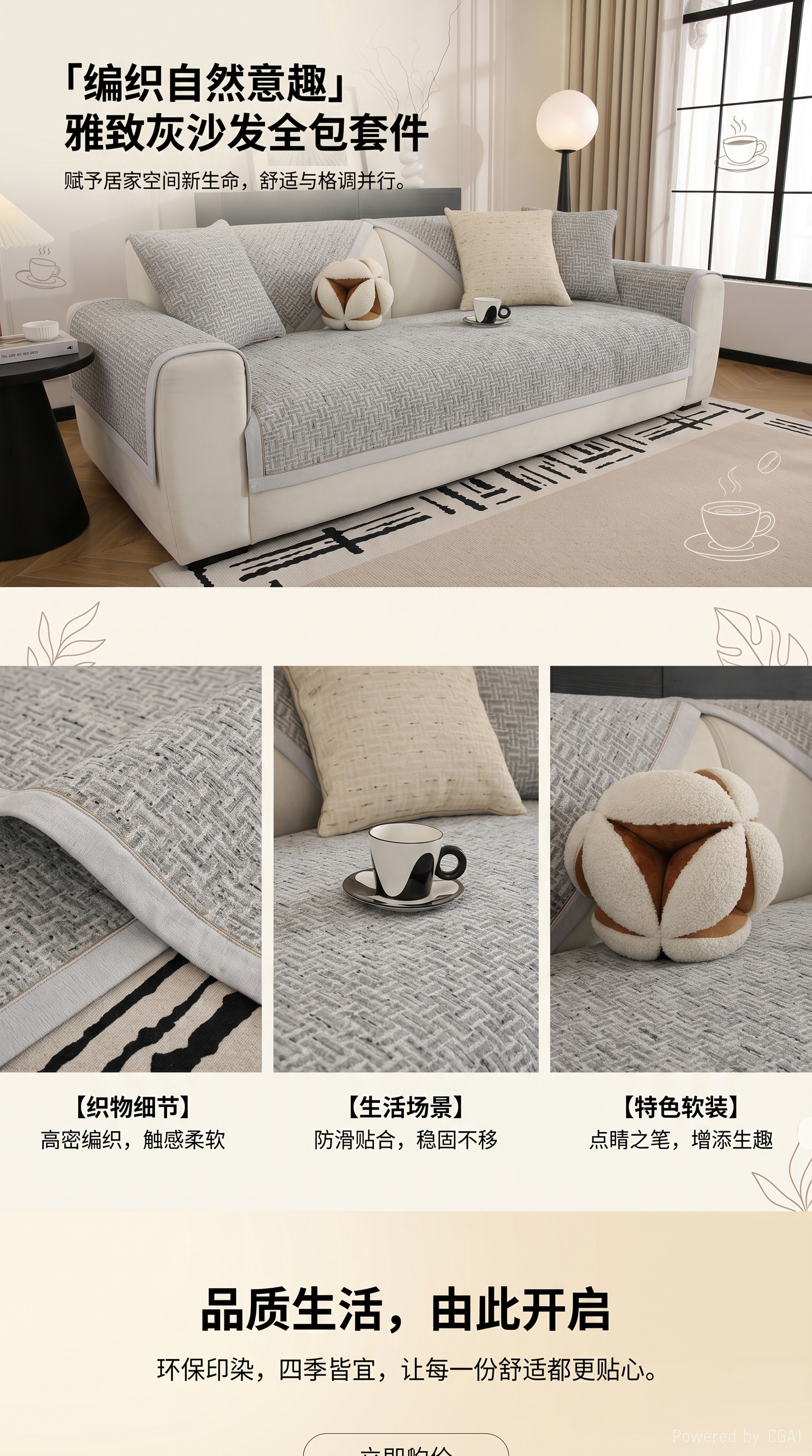 Simple sofa cushions, all-season universal anti-slip, direct sales from an export factory, sofa covers with sandpaper pic 1