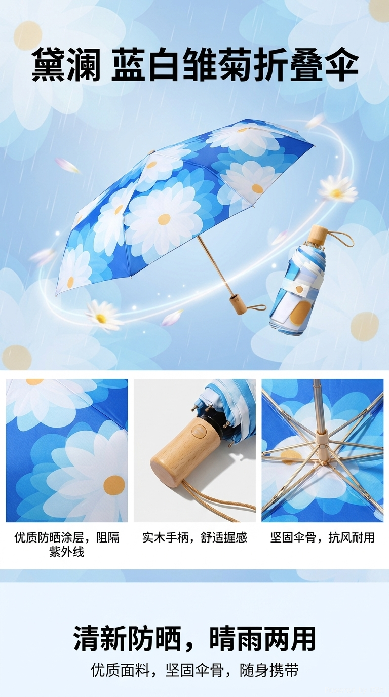 五折双层黑胶防晒伞 原创花卉油画便携口袋伞 女生晴雨两用小巧折叠太阳伞详情1