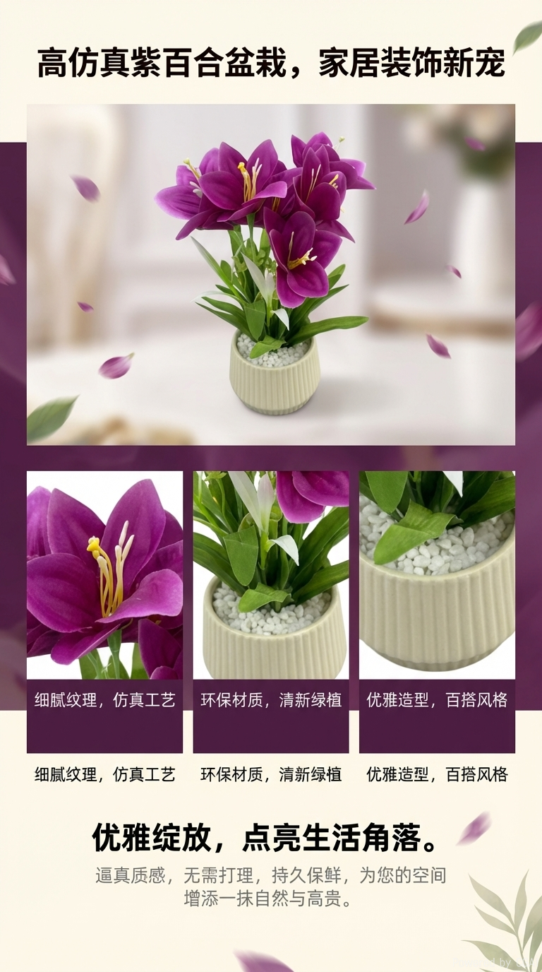 绿植盆栽多肉花种子盆栽花盆模具套装绿化植物详情1