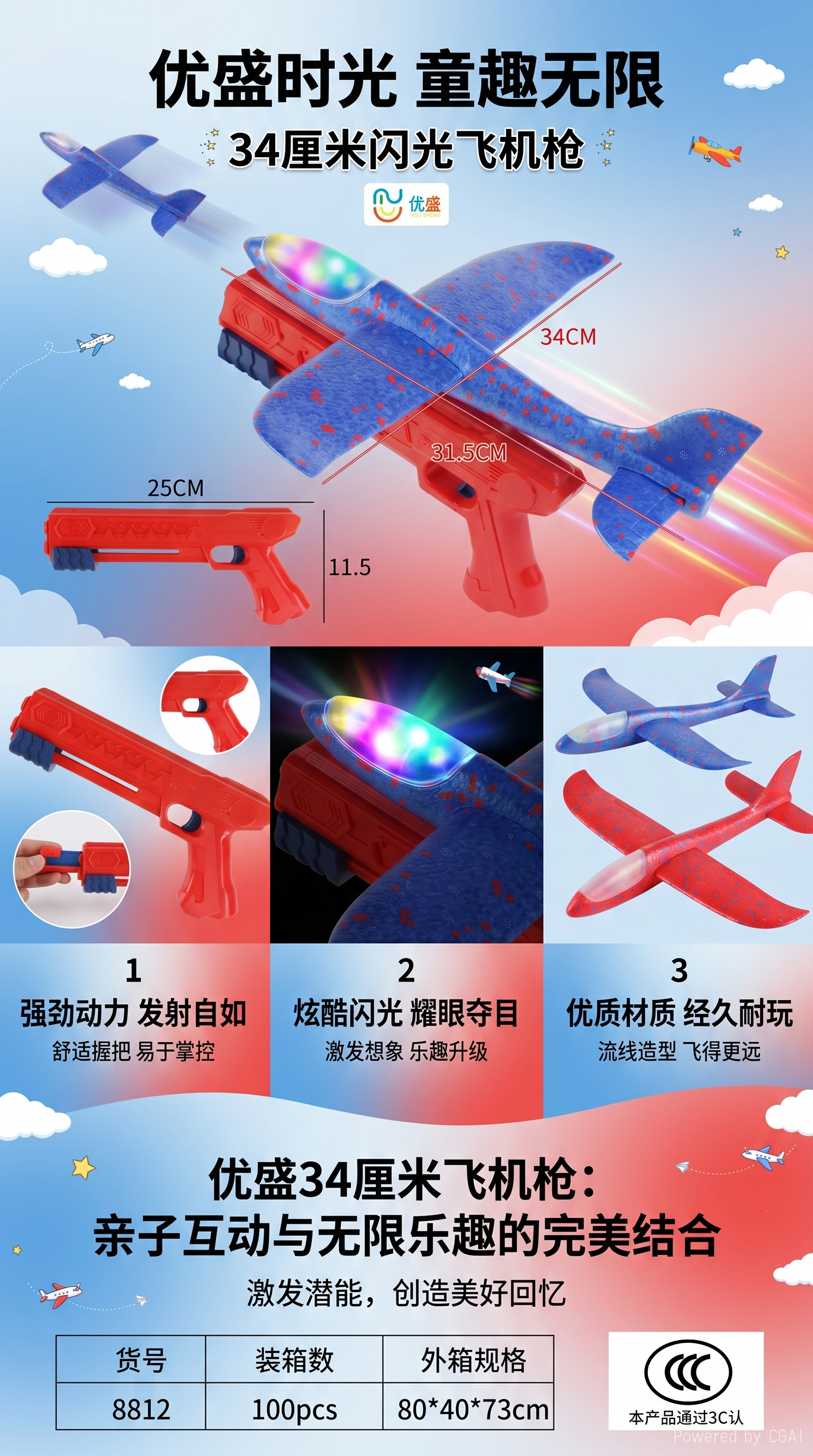 M416电动水弹枪玩具飞机枪水枪详情1