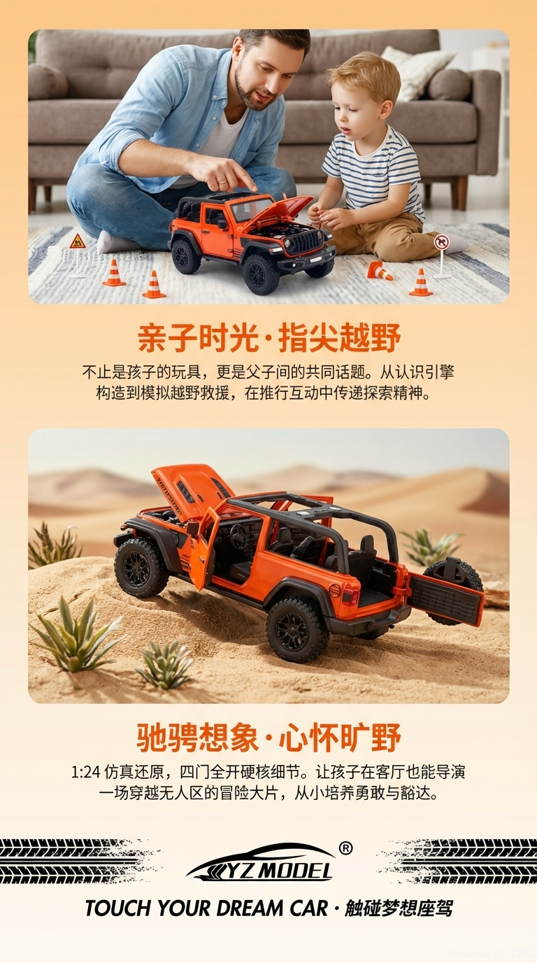 Window box sound and light 1:24 Wrangler open-top four-door alloy car off-road model car toy pic 3