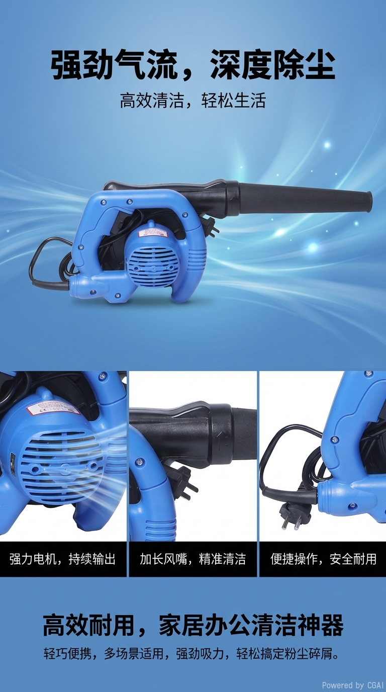 ANDELI blower, a high-power dual-purpose blower for both blowing and suction, is suitable for home computer dust cleaning and industrial dust removal pic 1