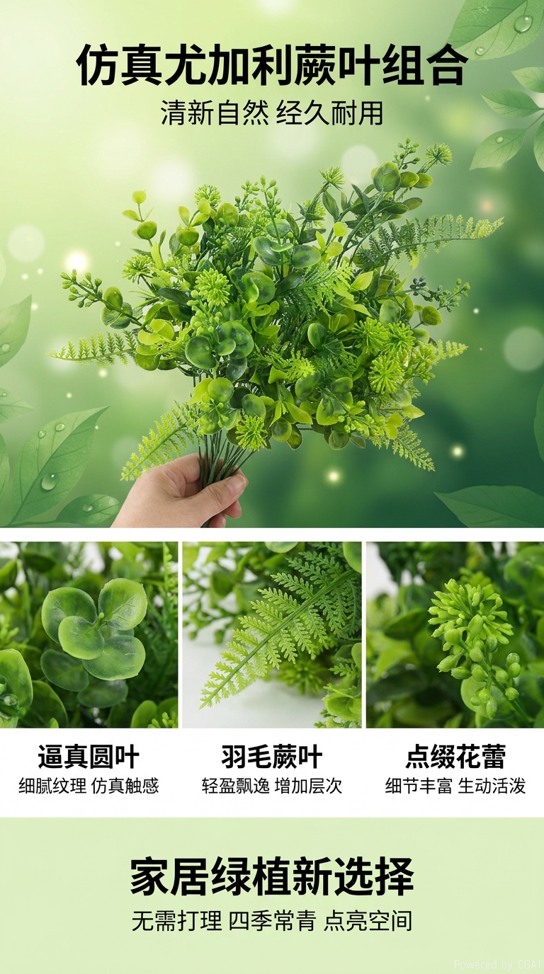 仿真18頭蒲公英組合水草塑料假花植物墻DIY裝飾工藝仿真綠植水草仿真綠植仿真綠植現貨補柜詳情1