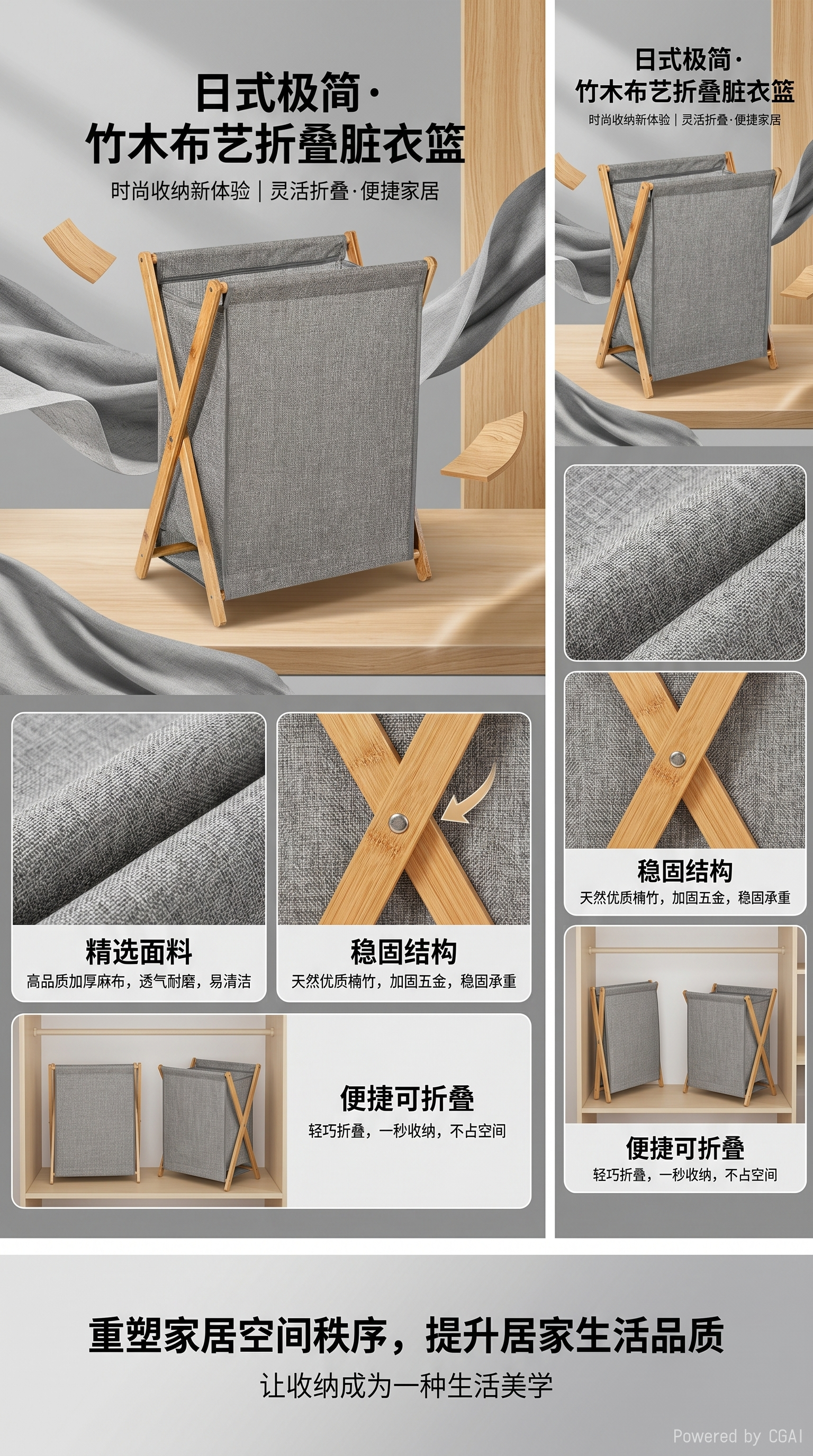 灰色布艺可折叠洗衣篮编织脏衣篓脏衣桶髒衣桶脏衣篮详情1