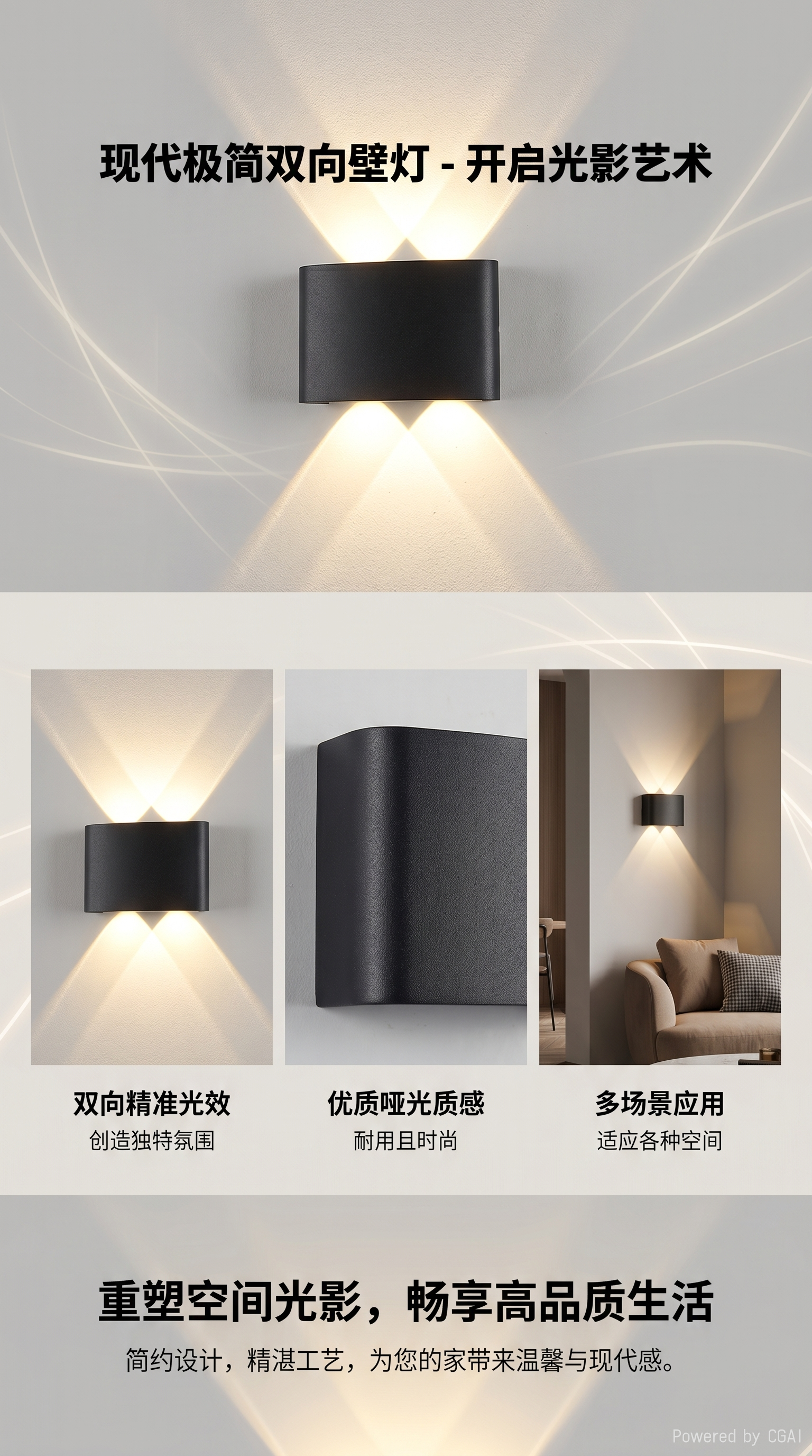侘寂风立式灯星空灯装饰画石膏台灯壁炉室内壁灯详情1